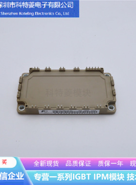 7MBR75U4B120-50变频器配件IGBT模块全新75A-1200V原装质量保证