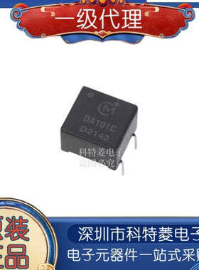 全新原装进口数字隔离DA101C,代替PE-65612，2022年原包装可直拍