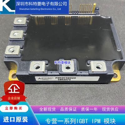 PM200CSD060模块变频器配件全新