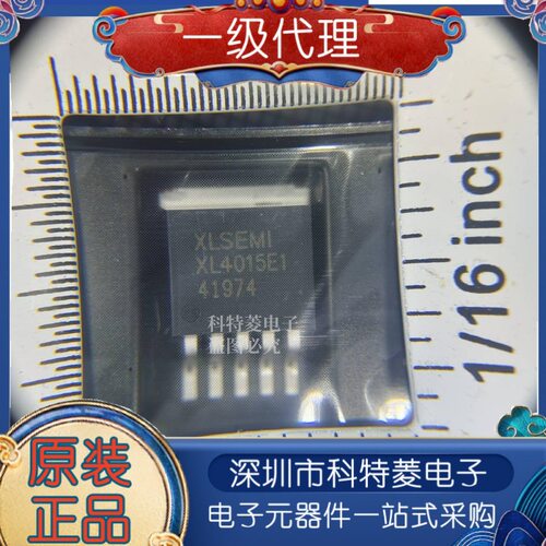 XL4015XL4015E1贴片TO2635电