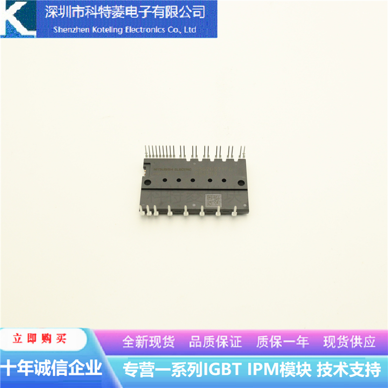 PSS20S71F6空调模块变频器配件