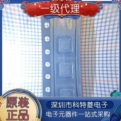 原装现货AD8336ACPZ8336ACPZ