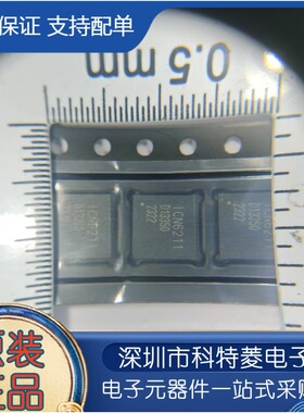 ICN6211 QFN48 MIPI DSI转RGB视频转换 集成 IC芯片 全新原装