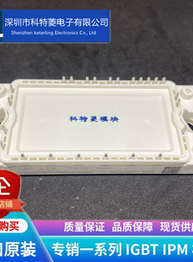 GD40PIY120C5S模块变频器配件全新40A-1200V原装 质量保证
