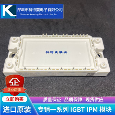 GD10PIY120C5S模块变频器配件全