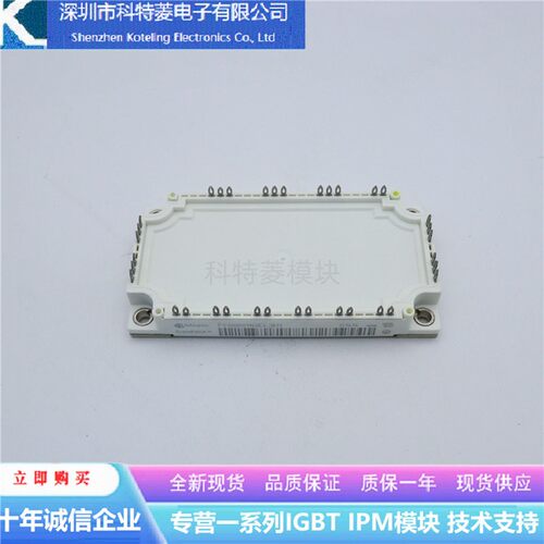 IFS200B12N3E4-B31变频器配件IGBT模块全新200A-1200V原装质量好