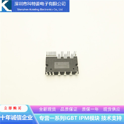 FSBB30CH60C变频器配件全新变频
