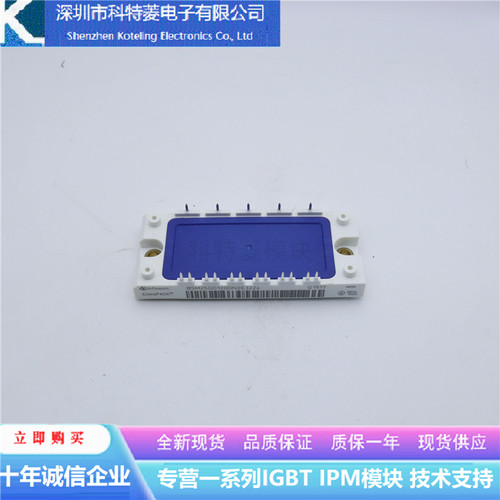 BSM25GD120DN2E3224模块变频器