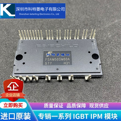 FSAM75SM60A变频器配件全新变频