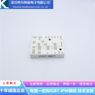 K428A4001变频器配件IGBT模块V23990-K428A4001质量保证 直拍