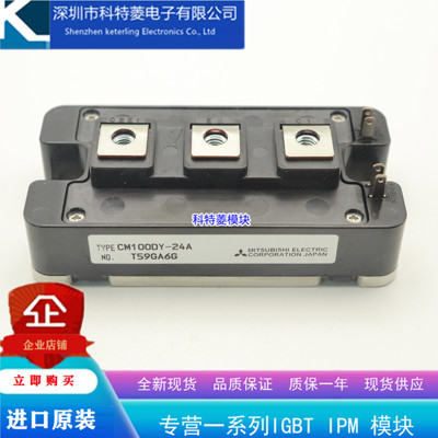 CM100DY-12H模块变频器配件全新