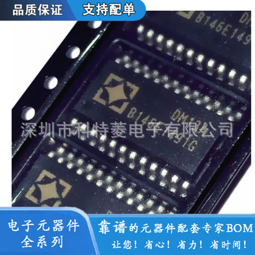LED恒流驱动芯片DM13A封装SSO