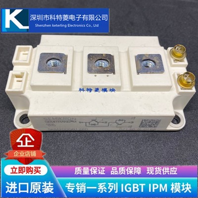 SKM200GB125D模块 变频器配件全新200A 1200V原装 质量保证直拍