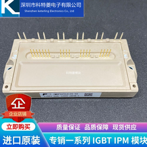 6MBP100TEA06050模块变频器配件