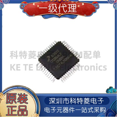 全新原装正品S9S12G128MLFS9S