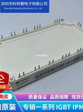 DP75F1200T111648模块变频器配件全新75A-1200V原装质量保证直拍