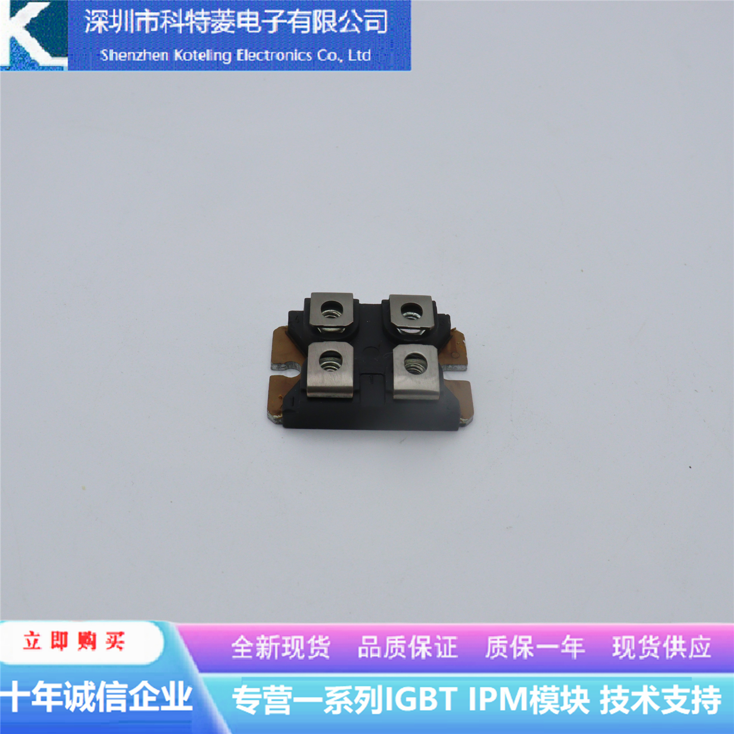 2%高精密电阻功率模块 阻值1mohm毫欧姆  RTO-B-R002-1.0 现货