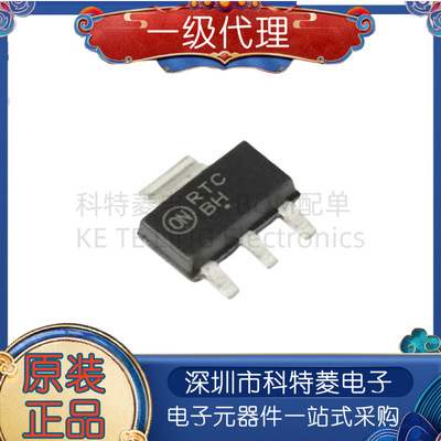 5个丝印BHBH10BH16BCP56BCP5