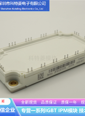 DP50H1200T101729 变频器IGBT模块配件全新40A-1200V原装质量保证