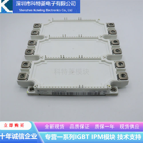 FS500R17OE4D变频器配件IGBT模块