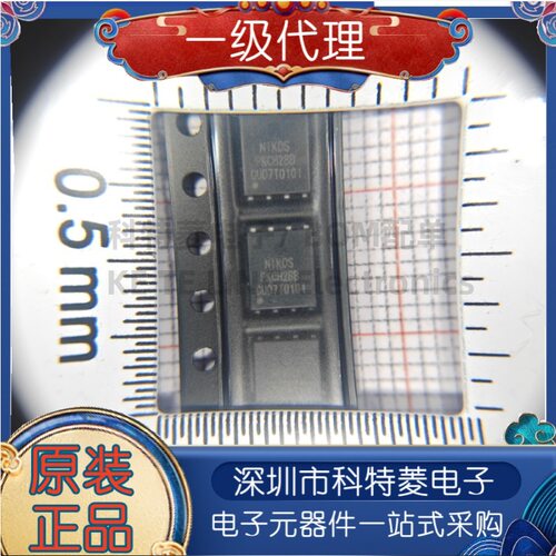 PKCH2BB30V229A099mΩN沟道M