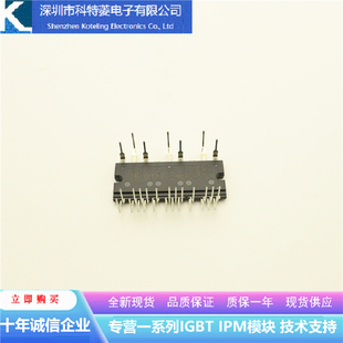 SCM1276MF变频器配件全新变频空调模块原装质量保证直拍