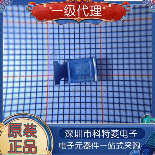 原装DPS310XTSA1丝印P310VLG
