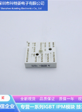 K229A4004变频器配件IGBT模块V23990-K229A4004质量保证