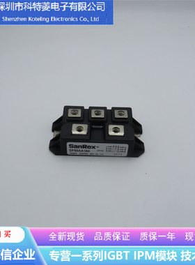 DF50AA160变频器三相整流模块配件全新50A 1600V原装质量保证直拍