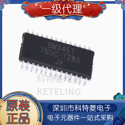 全新原装BM3451TNDCT28ATSSOP