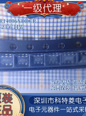 全新原装 LMR14006XDDCR 丝B02X SOT23-6 LMR14006X 稳压器芯片