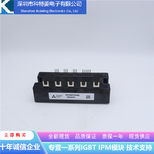 PM75CS1E060变频器配件IGBT模块全新75A-600V原装质量保证直拍