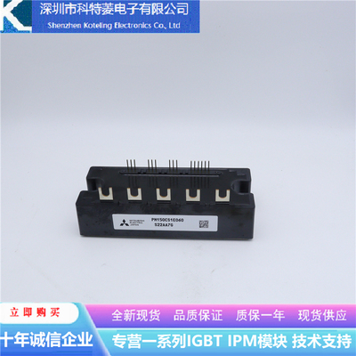PM75CS1E060变频器配件IGBT模块全新75A-600V原装质量保证直拍