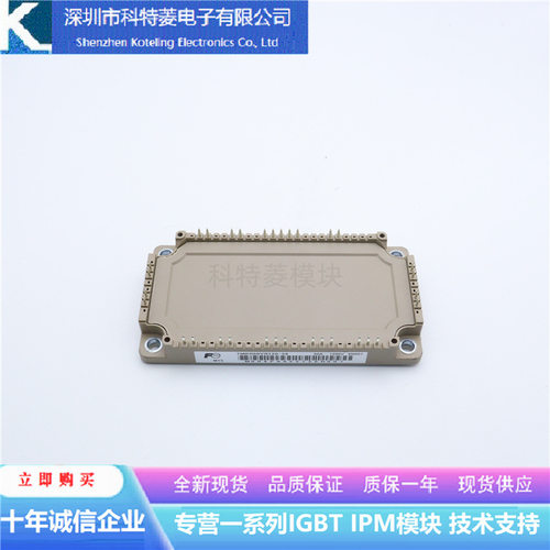 7MBR75VR12050变频器配件IGBT模