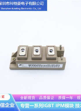 2MBI150US-120-50模块变频器配件全新 150A-1200V 原装 质量保证