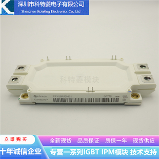 FF600R12ME4P-B72变频器配件IGBT模块全新600A-1200V原装质量保证