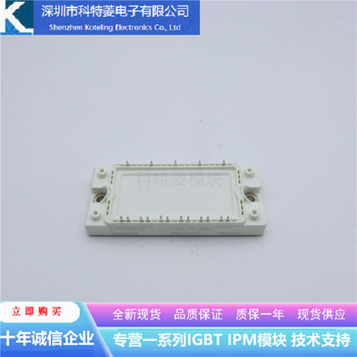 GD50HCK120C5S变频器配件IGBT模
