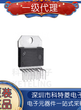 LM4765T LM4766T NS ZIP-15 音频功放IC 放大器 全新原装正品