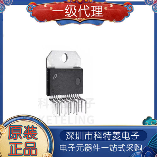 LM4765TLM4766TNSZIP15音频