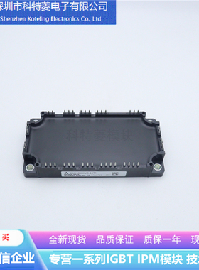 CM75MXUC-24T1变频器配件IGBT模块全新75A-1200V原装质量保证