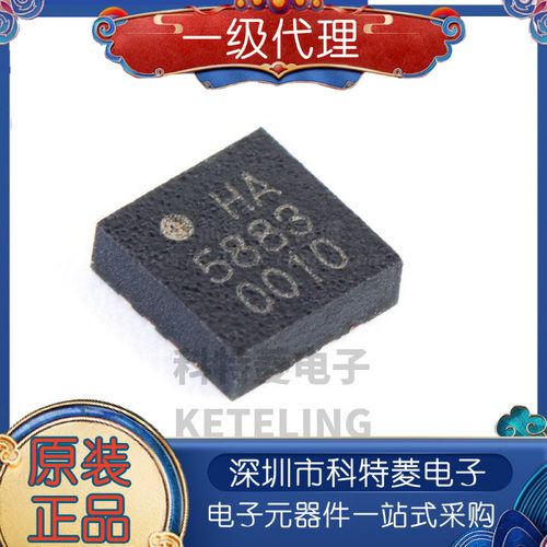 原装正品贴片QMC5883LHA5883