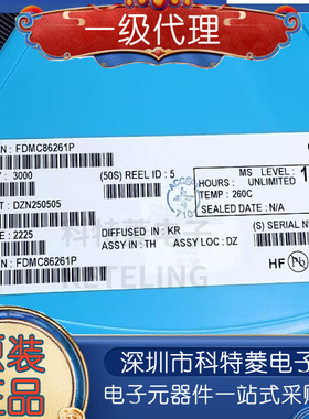 原装正品 FDMC86261P DFN3030-8 DFN3*3 100V 2.7A P沟道场效应管