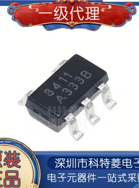 原装正品RS8411XF SOT23-5 36V, 1.2MHz轨到轨输出CMOS运算放大器