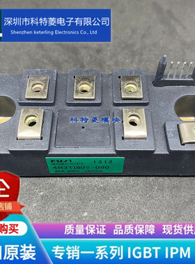 4R3TI80Y-080模块变频器配件全新80A-800V原装质量保证直拍