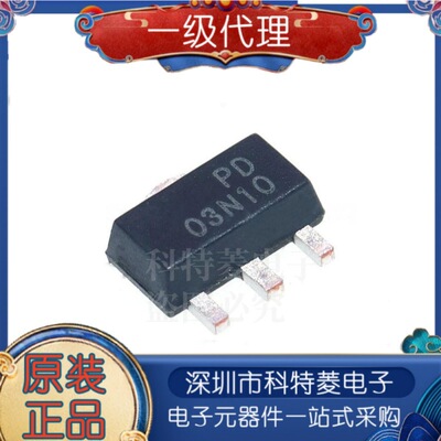 原装正品CJA03N10SSOT893LN沟