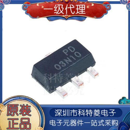 原装正品CJA03N10SSOT893LN沟