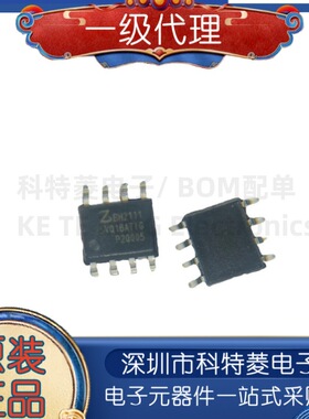 原装正品 ZB25VQ16ATIG 贴片SOP8 全新16Mbit NOR FLASH存储芯片