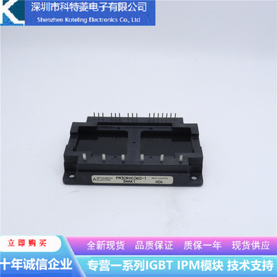 PM30RHC060变频器配件IGBT模块全