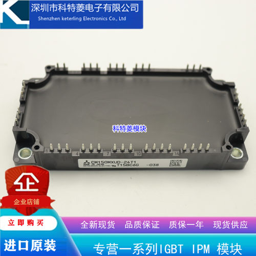 CM100RX124T模块变频器配件全新