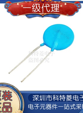 全系列压敏电阻20D911K 911KD20 20K911 直径20MM 910V